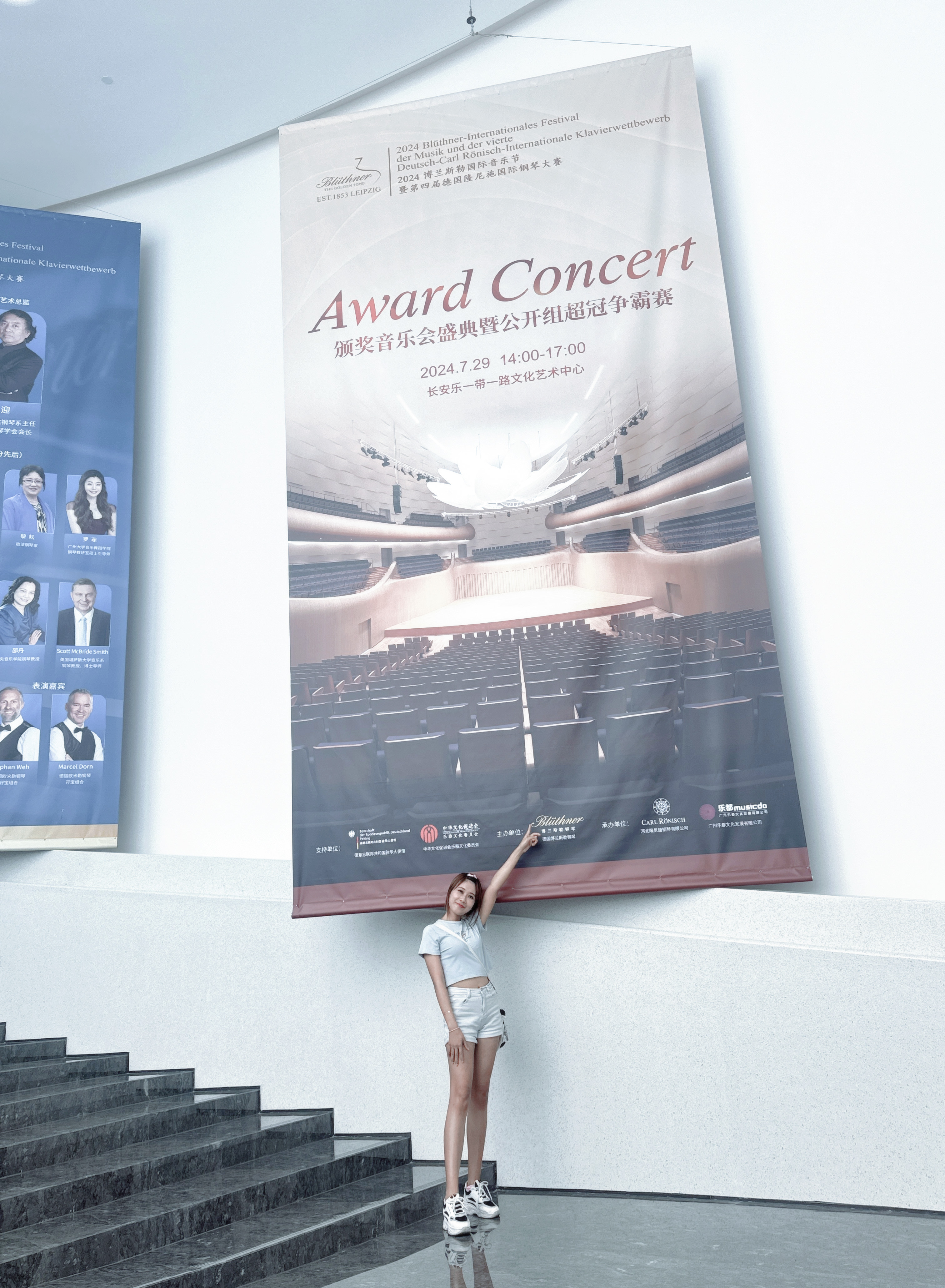 km piano 西安鋼琴總決賽-20240726-001.jpeg